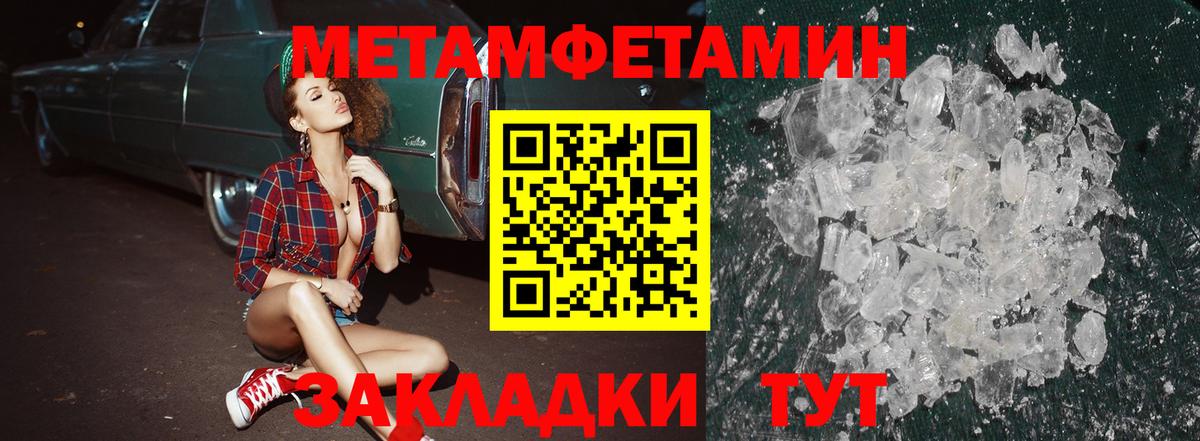 АМФЕТАМИН 98% Лесной