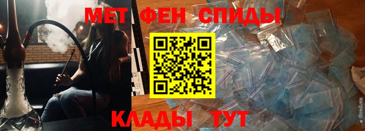 Amphetamine  Вход с VPN  Лесной  АМФЕТАМИН 98% 
