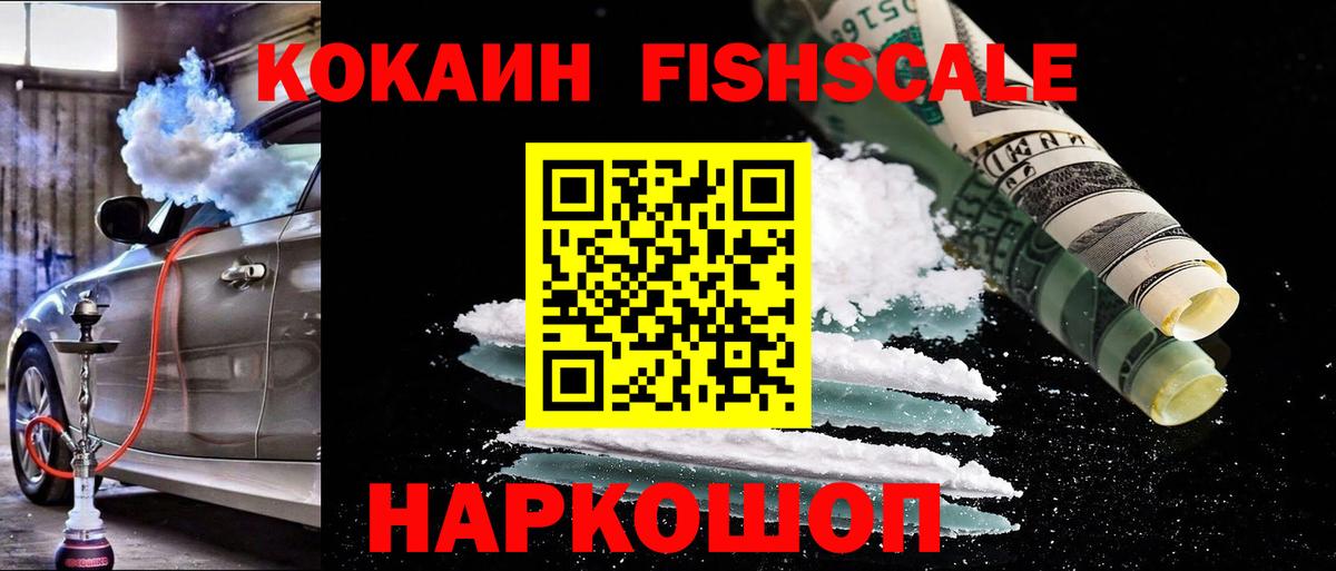 Cocaine Эквадор Лесной