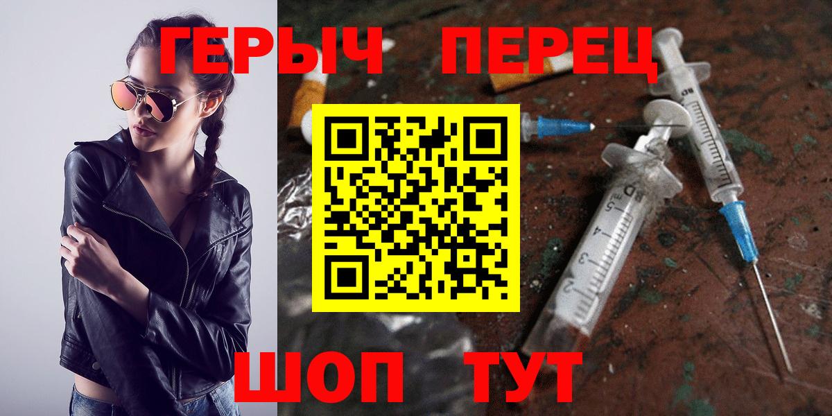 ГЕРОИН  ГЕРОИН Афган  Вход с VPN  Лесной 