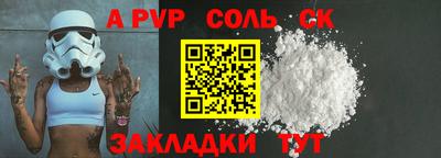 COCAINE Будённовск