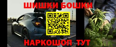 каннабис Бузулук