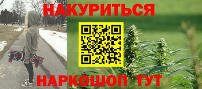 каннабис Бузулук