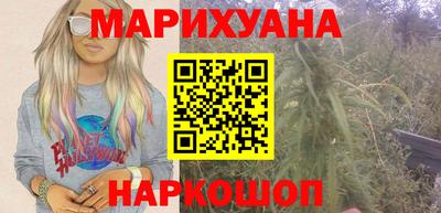 каннабис Бузулук