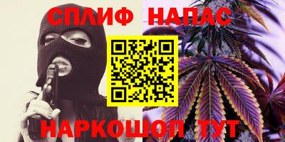 COCAINE Будённовск