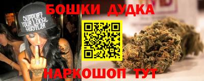 каннабис Бузулук