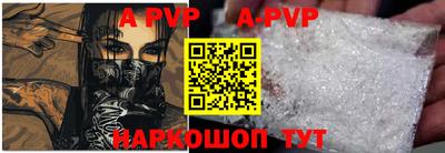COCAINE Будённовск