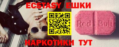 экстази Бугуруслан
