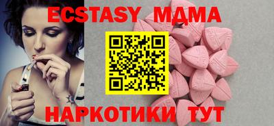 COCAINE Будённовск
