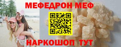 COCAINE Будённовск