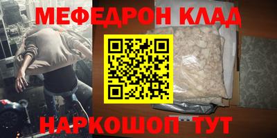 COCAINE Будённовск