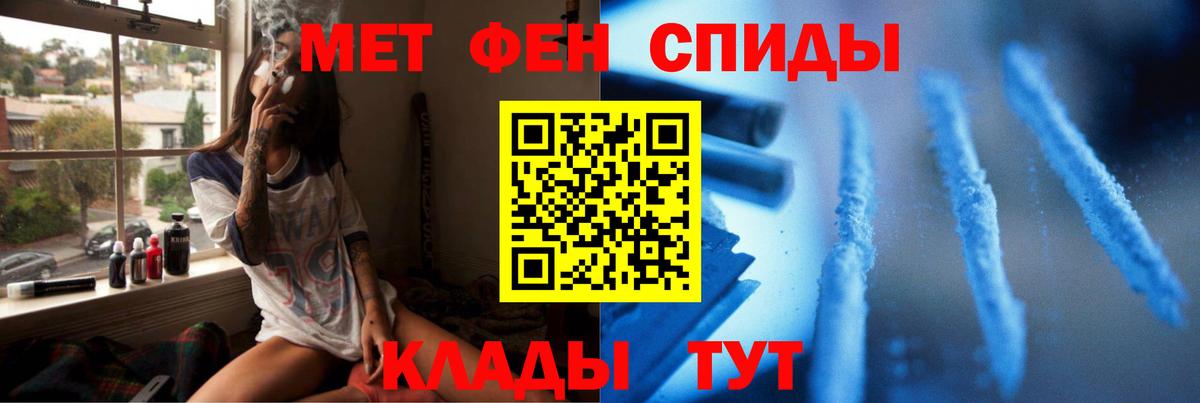 Первитин пудра  Вход с VPN  Лесной 