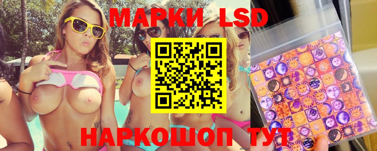 Лесной  Наркотические марки  Вход с VPN  Марки NBOMe 1500мкг 