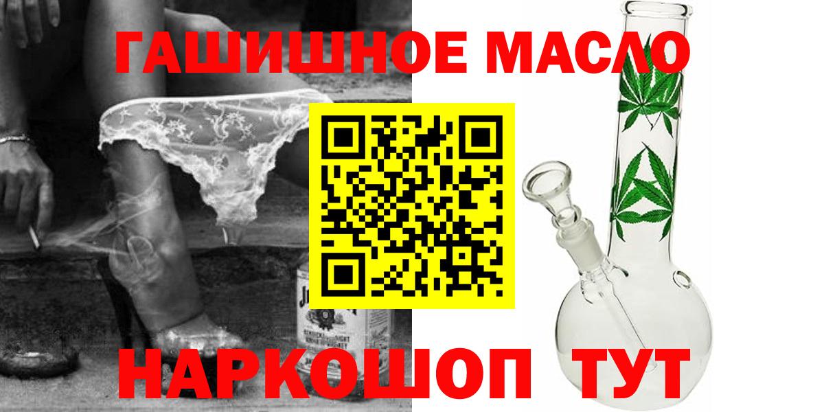ТГК вейп с тгк  ТГК гашишное масло  Лесной  Вход с VPN 