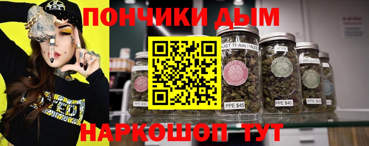 Каннабис семена  Вход с VPN  Канабис конопля  Конопля марихуана  Лесной 